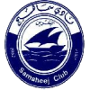 Samaheej